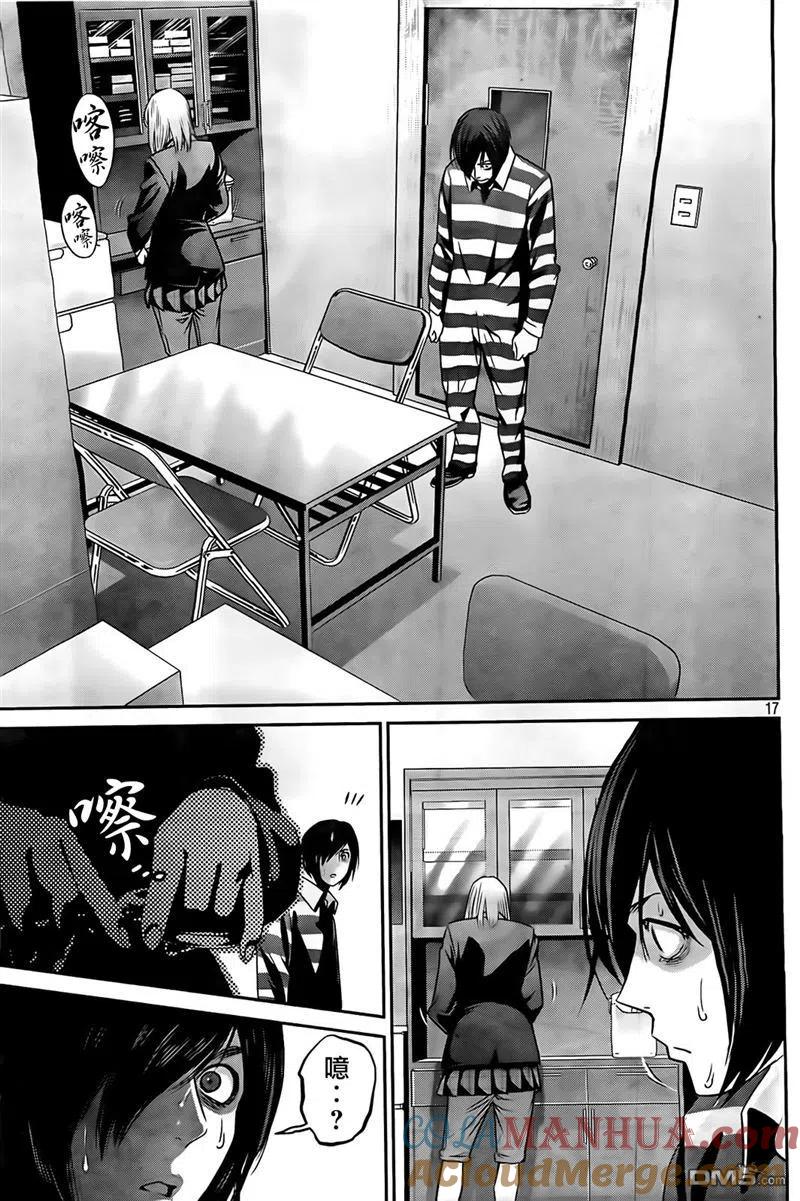 第17页