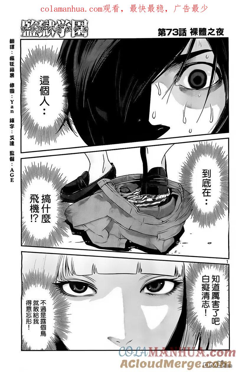 第1页