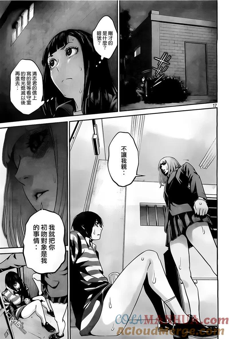 第17页