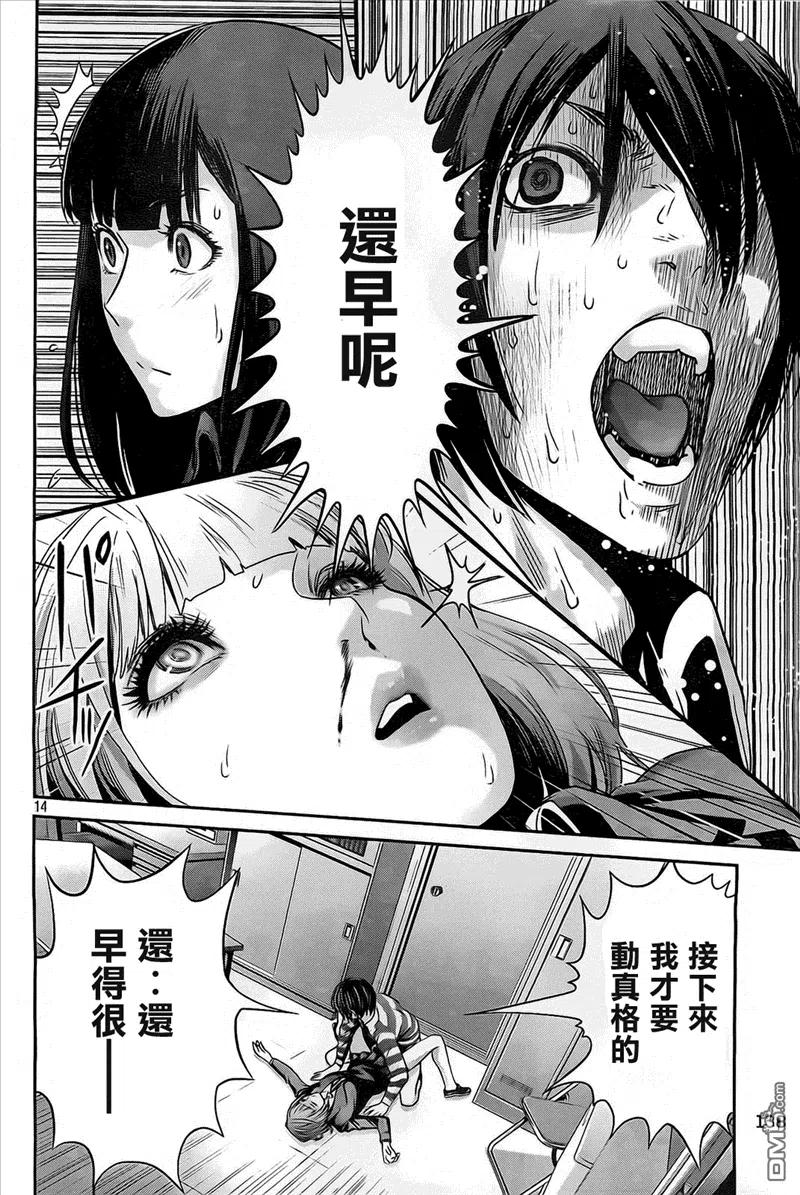 第14页
