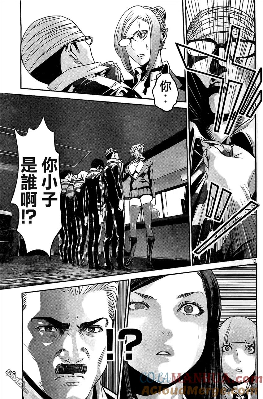 第13页
