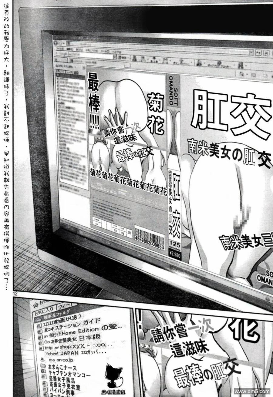第12页