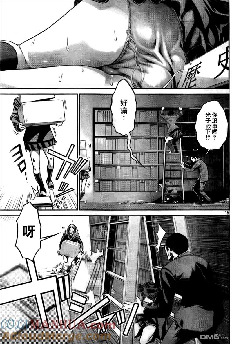 第15页