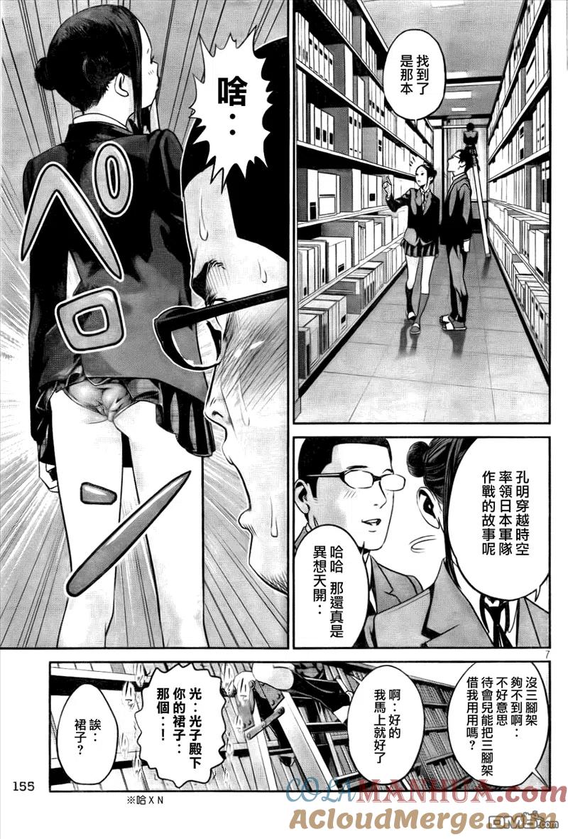 第7页