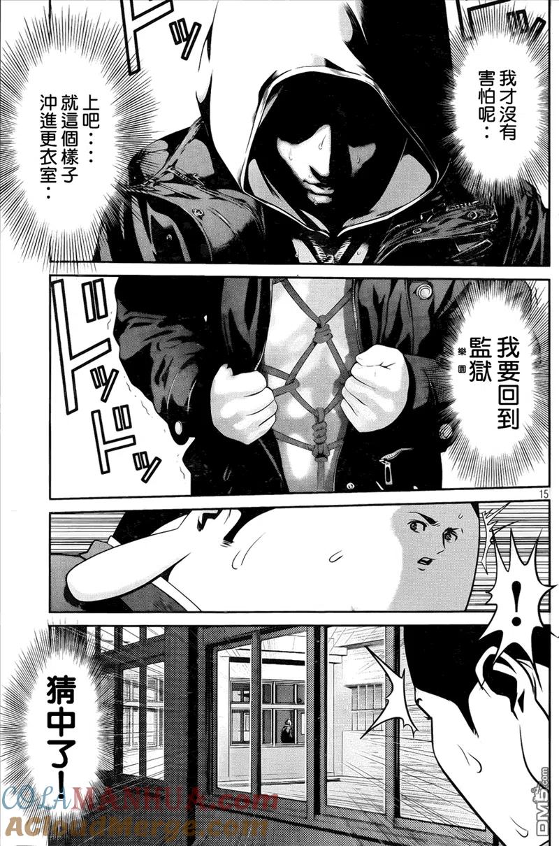 第15页