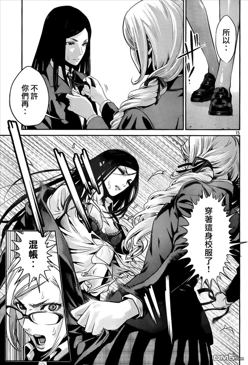 第14页