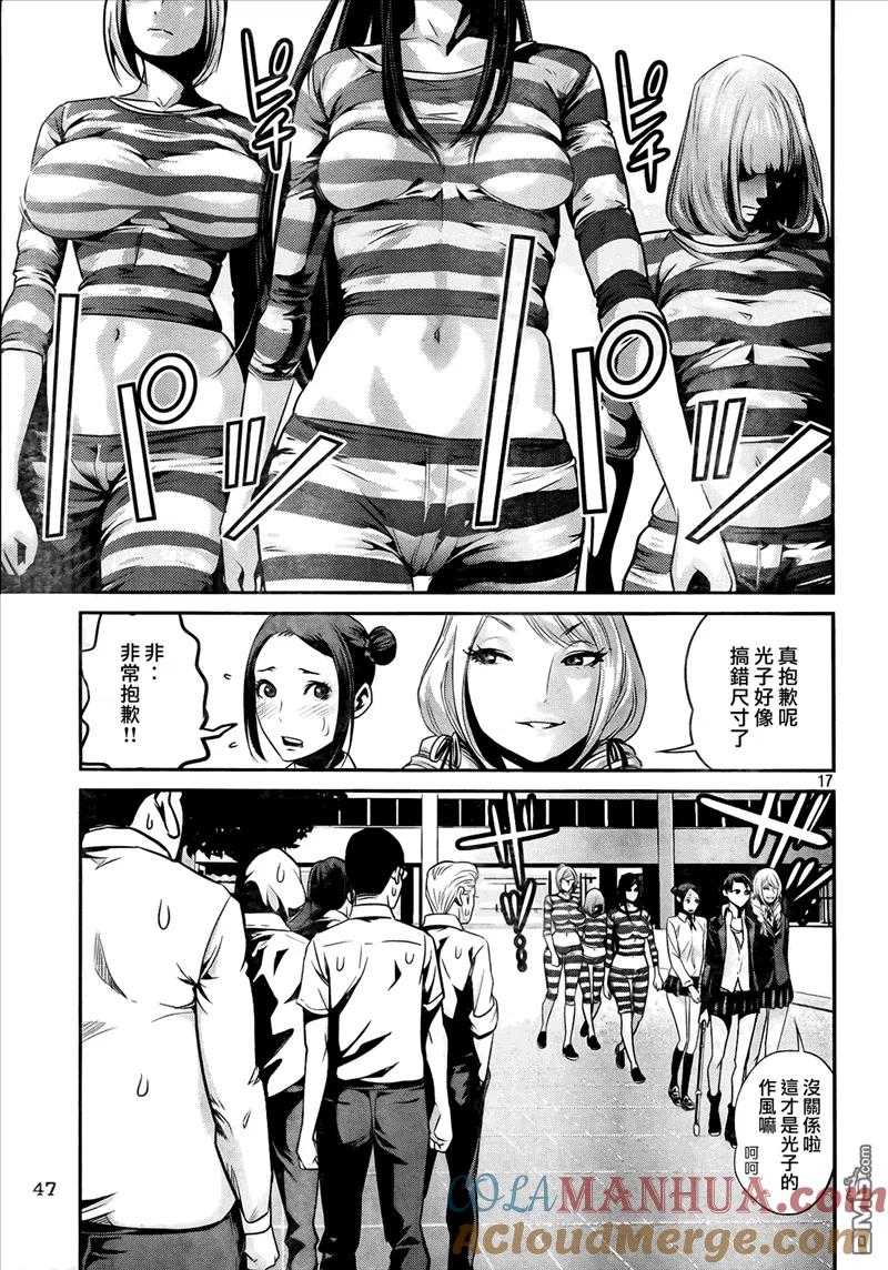 第17页