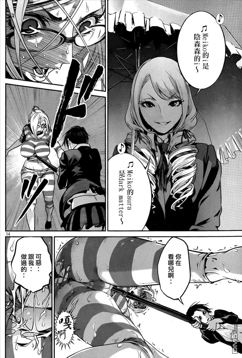 第14页