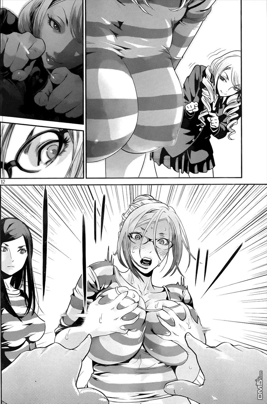 第12页
