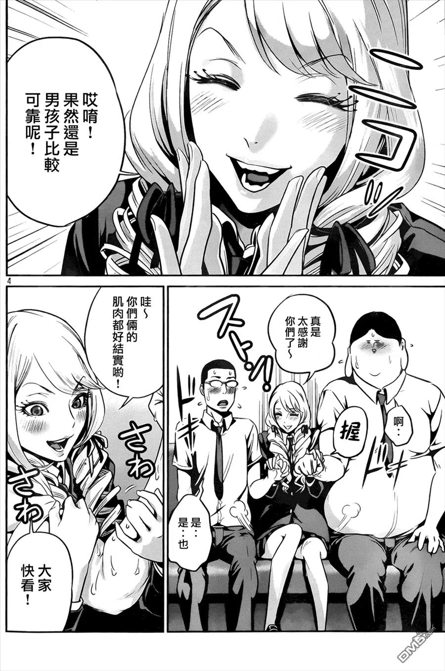 第4页