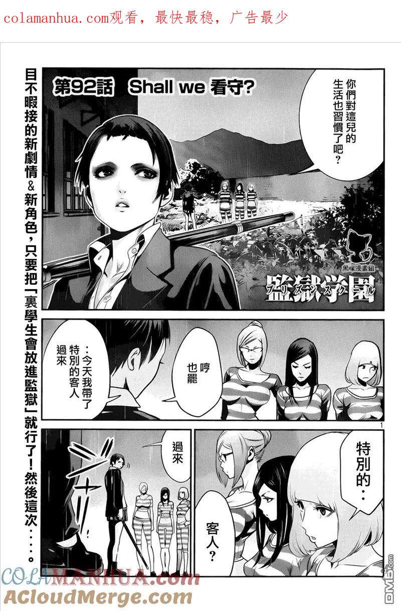 第1页