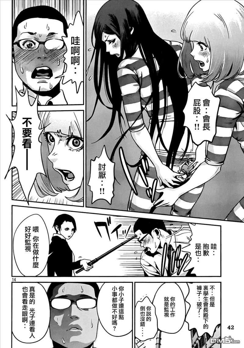 第14页