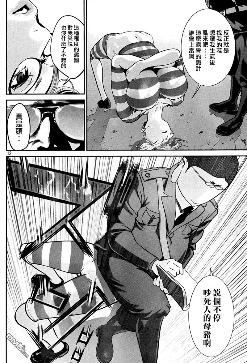 第12页