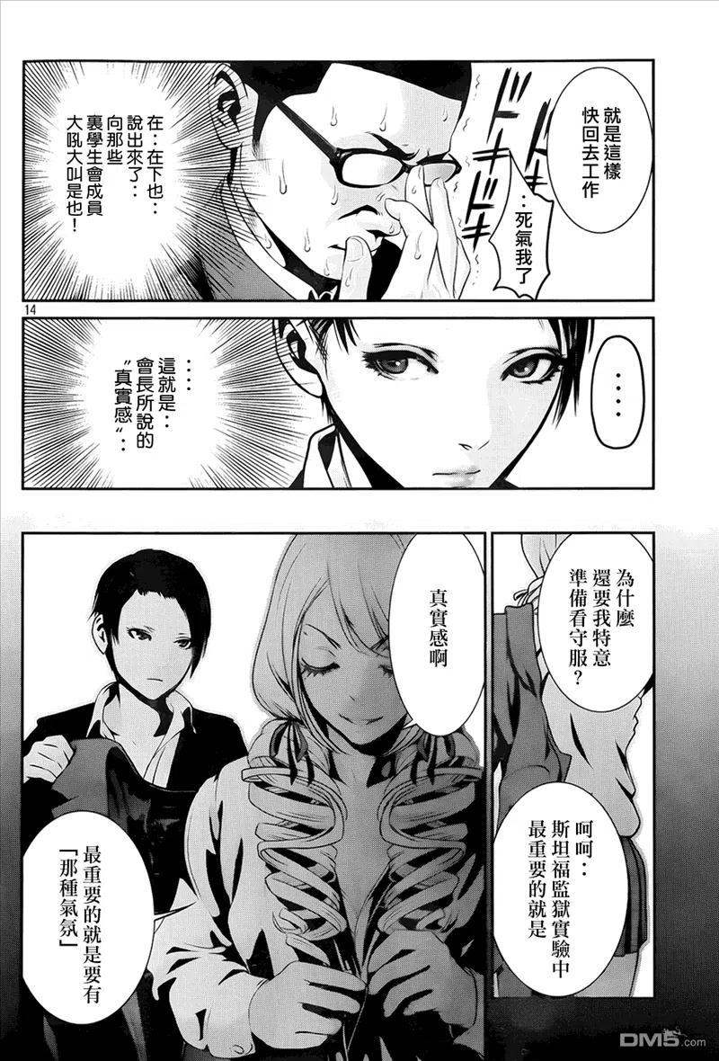 第14页