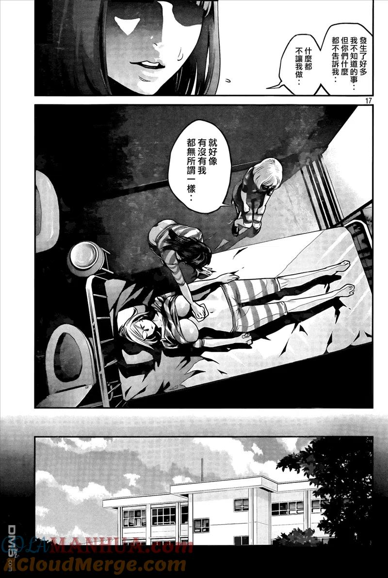 第17页