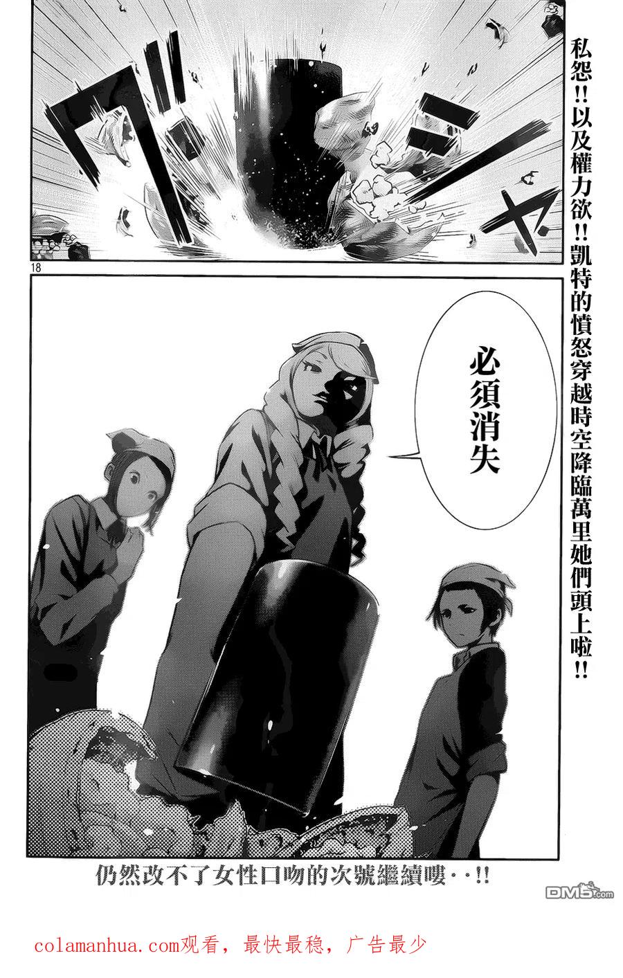 第18页