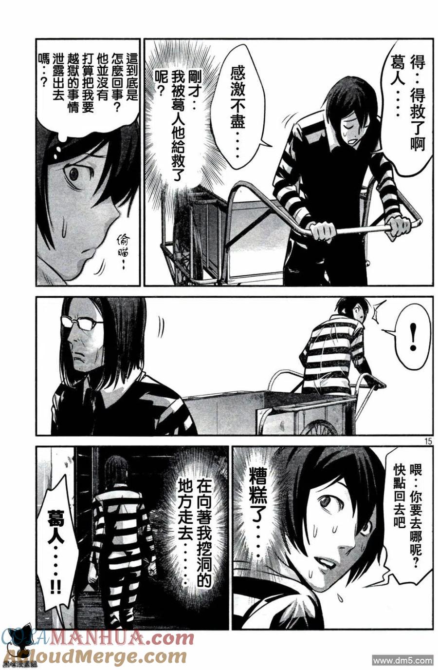 第15页