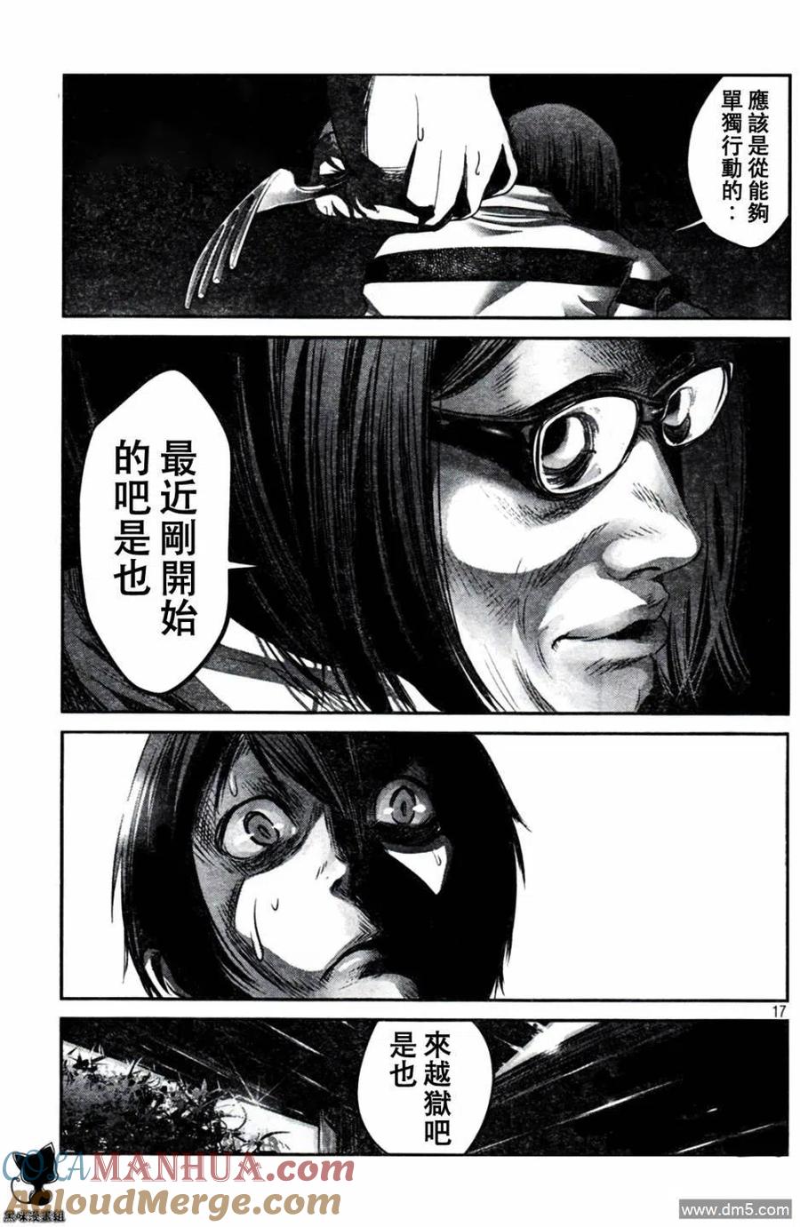 第17页