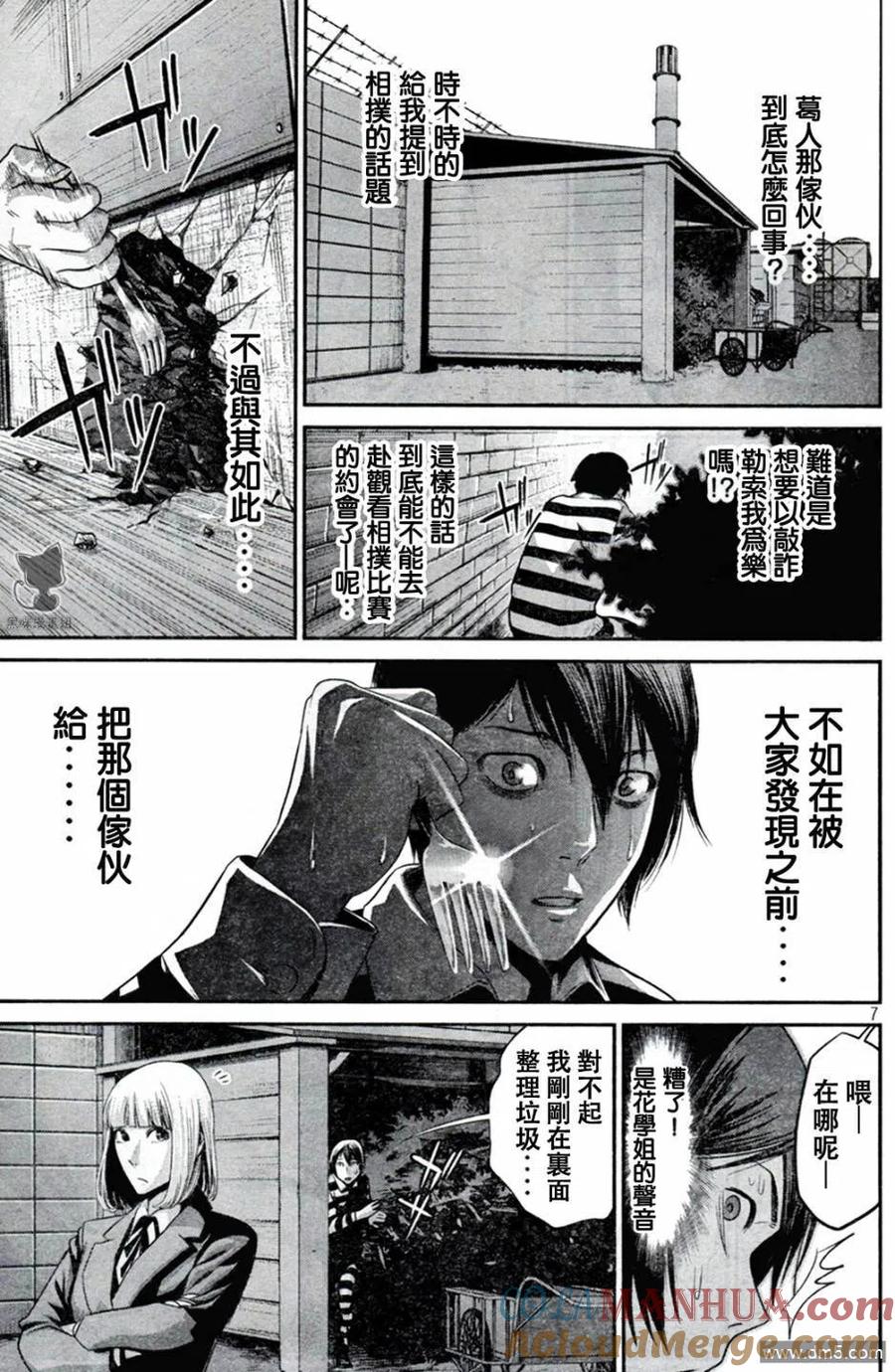 第7页