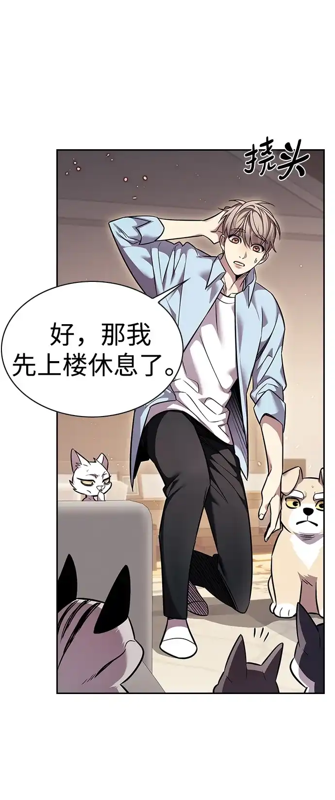 第65页