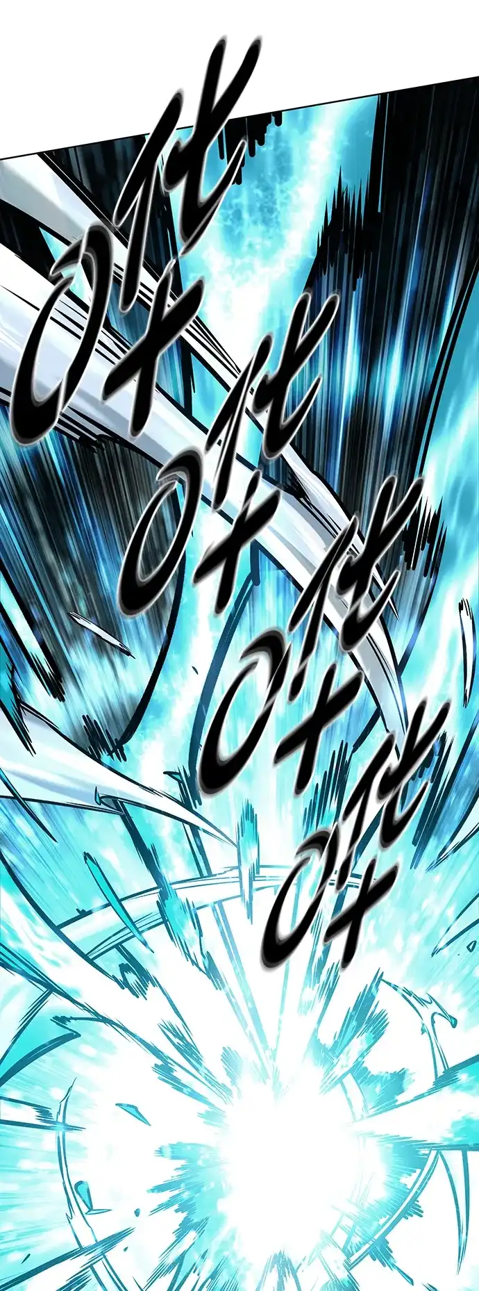 觉醒吧，铲屎官！ 第399话 第122页