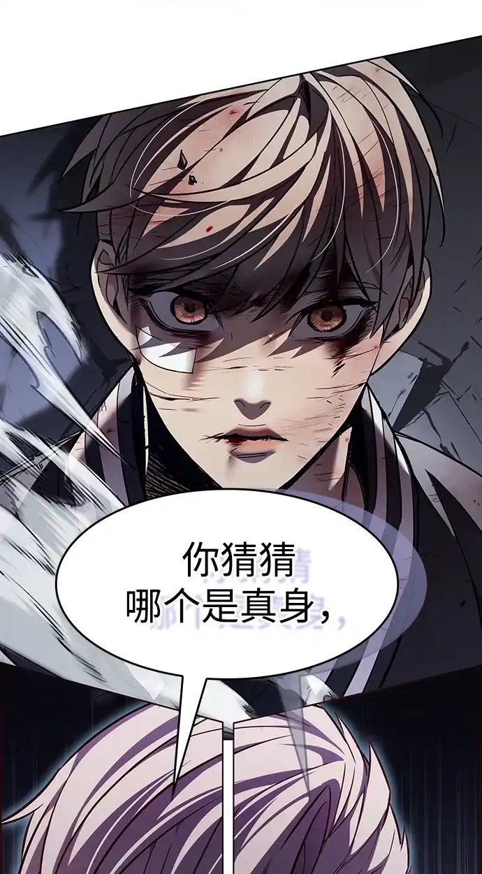 觉醒吧，铲屎官！ 第399话 第13页