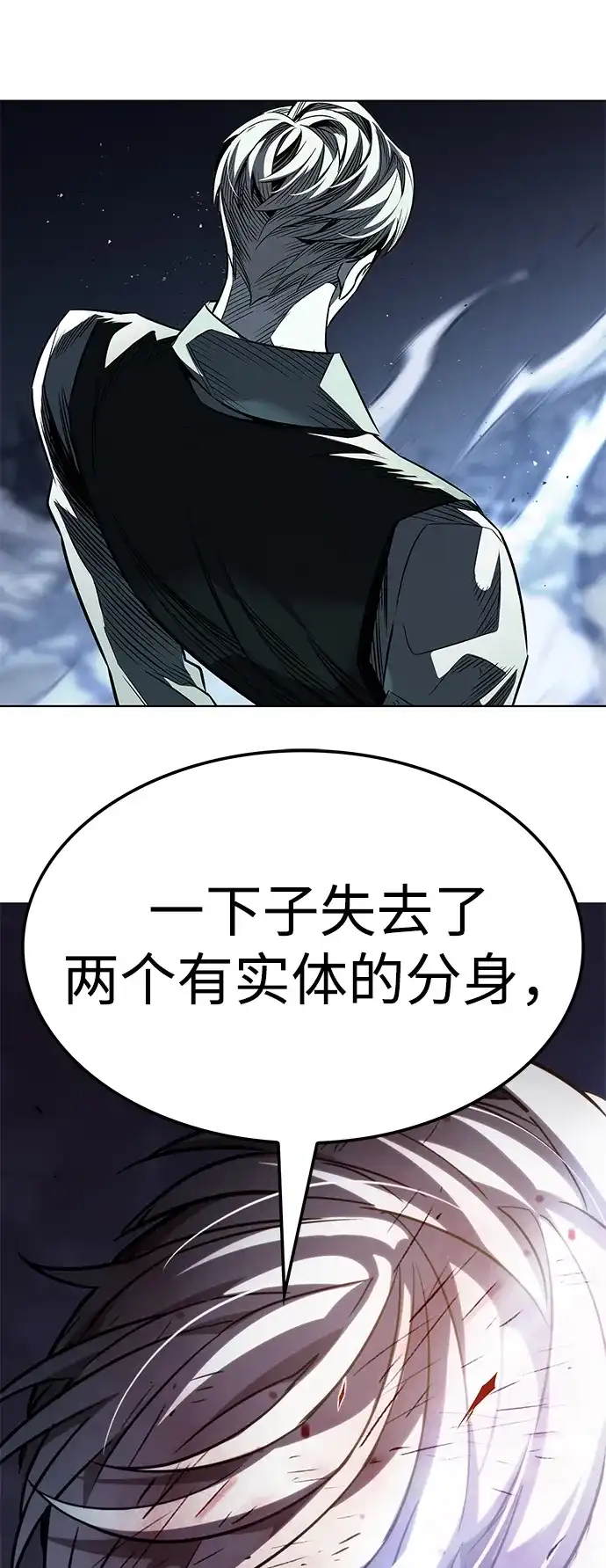 觉醒吧，铲屎官！ 第399话 第136页
