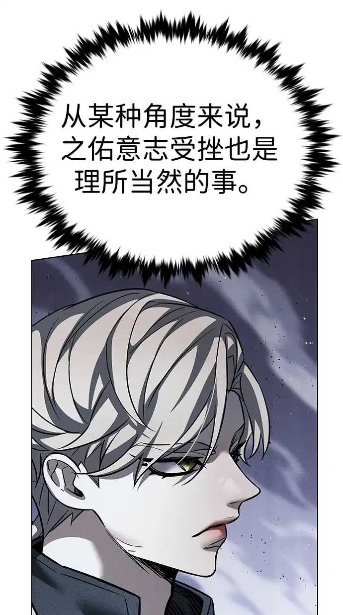 觉醒吧，铲屎官！ 第399话 第17页