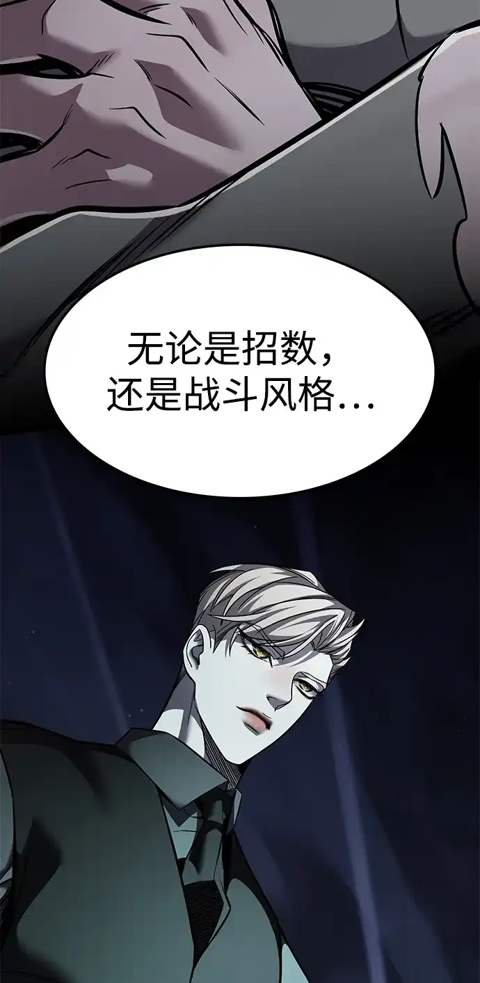 觉醒吧，铲屎官！ 第399话 第3页