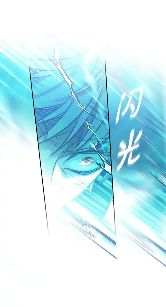觉醒吧，铲屎官！ 第399话 第35页
