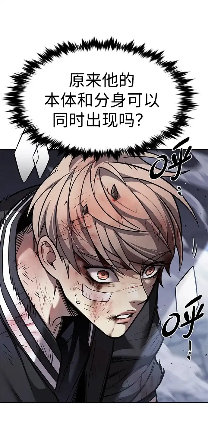 觉醒吧，铲屎官！ 第399话 第5页