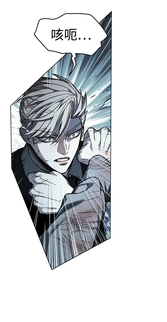 觉醒吧，铲屎官！ 第399话 第52页