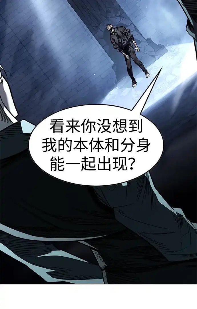觉醒吧，铲屎官！ 第399话 第7页