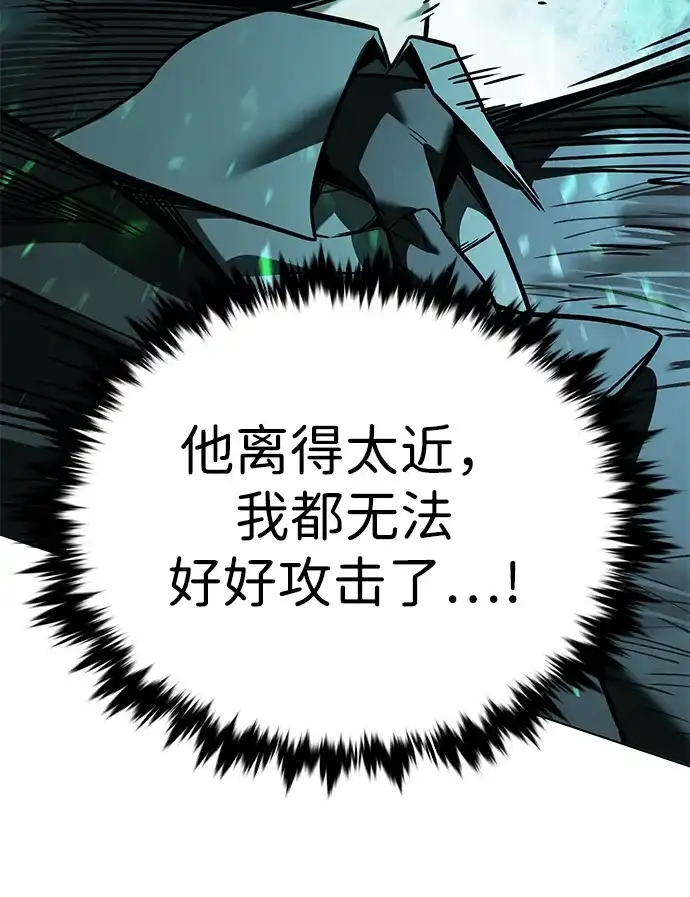 觉醒吧，铲屎官！ 第399话 第76页
