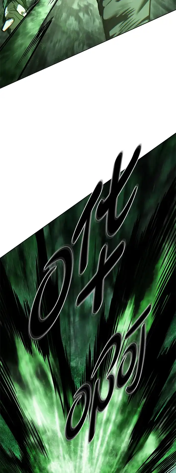 觉醒吧，铲屎官！ 第399话 第81页