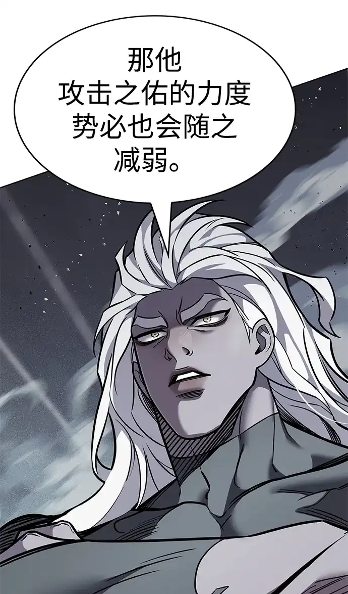 觉醒吧，铲屎官！ 第399话 第97页