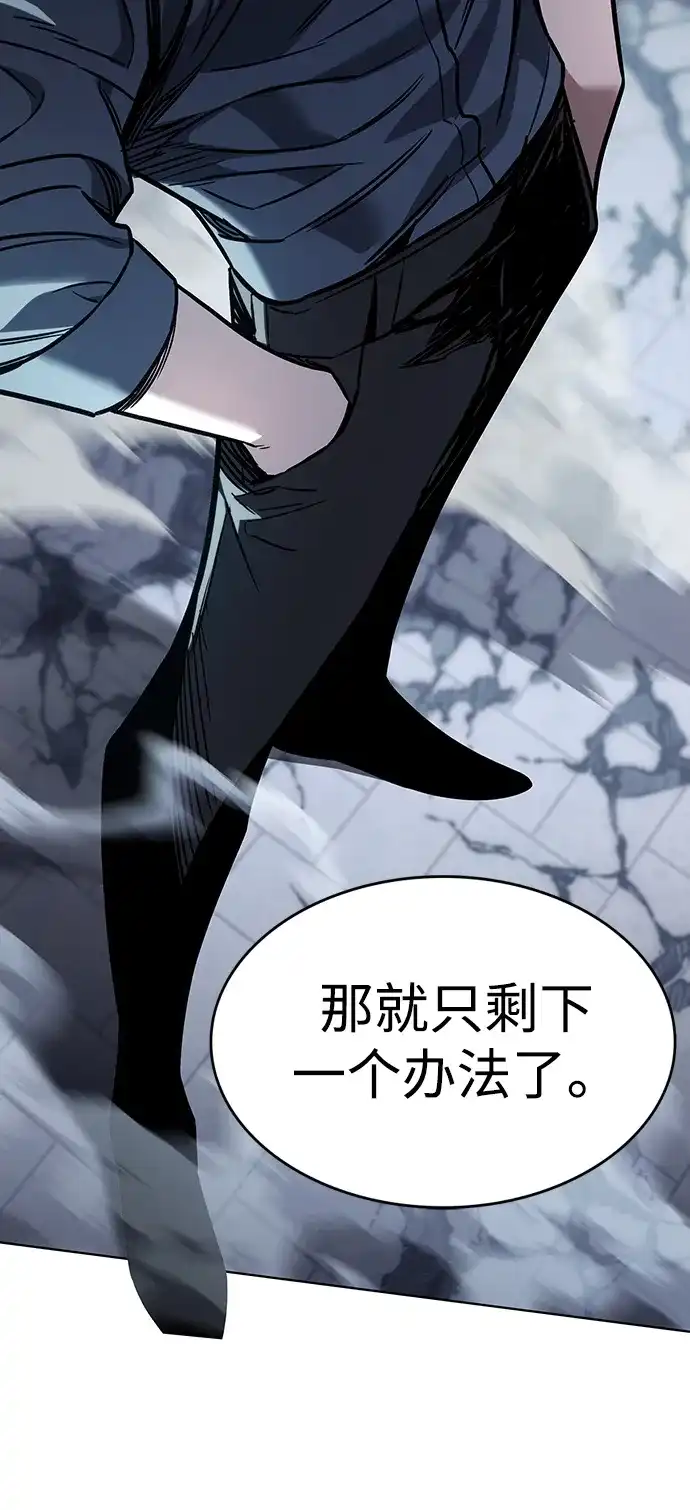 觉醒吧，铲屎官！ 第399话 第99页