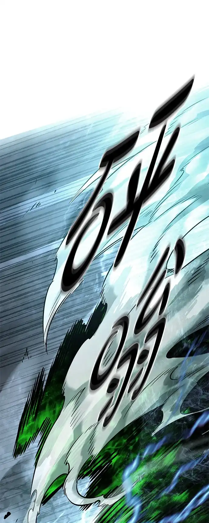 觉醒吧，铲屎官！ 第400话 第237页