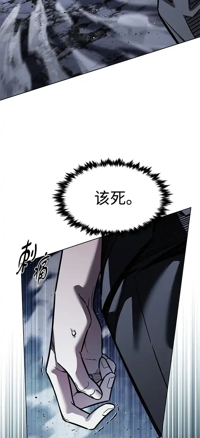 觉醒吧，铲屎官！ 第400话 第35页
