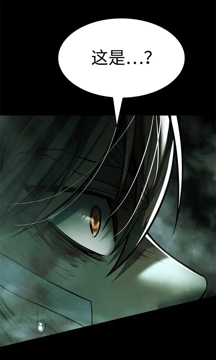 觉醒吧，铲屎官！ 第400话 第73页