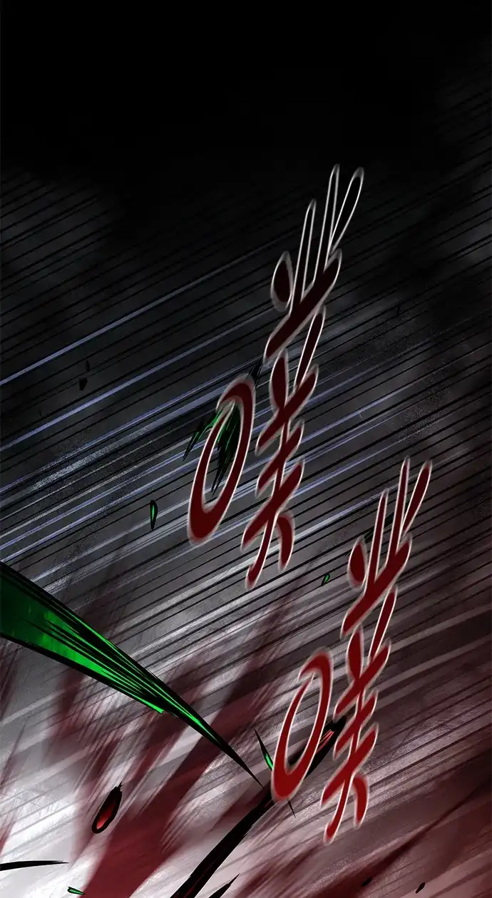 觉醒吧，铲屎官！ 第400话 第103页
