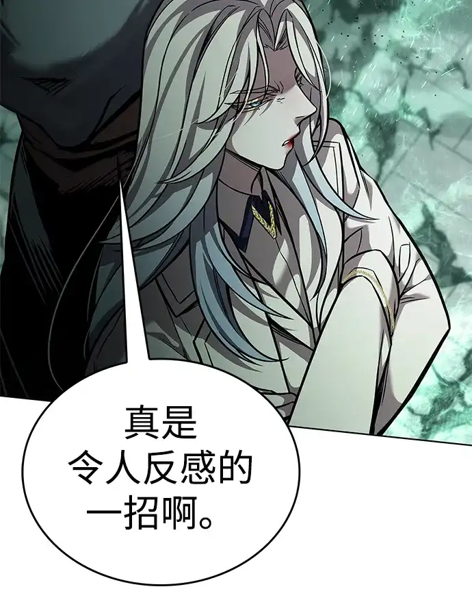 觉醒吧，铲屎官！ 第400话 第127页