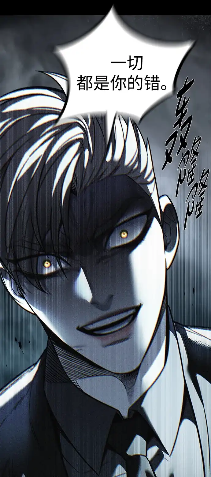 觉醒吧，铲屎官！ 第400话 第161页