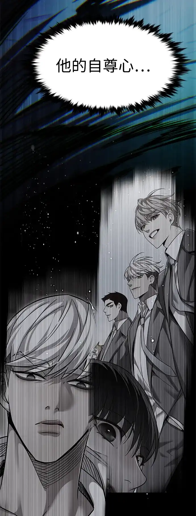 觉醒吧，铲屎官！ 第400话 第187页