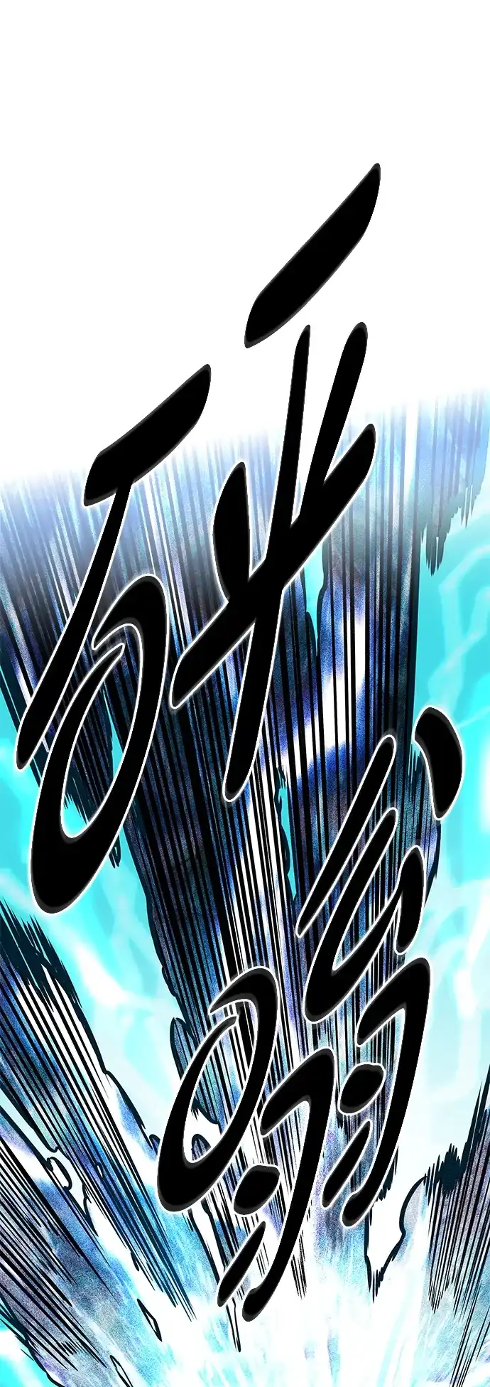觉醒吧，铲屎官！ 第400话 第195页