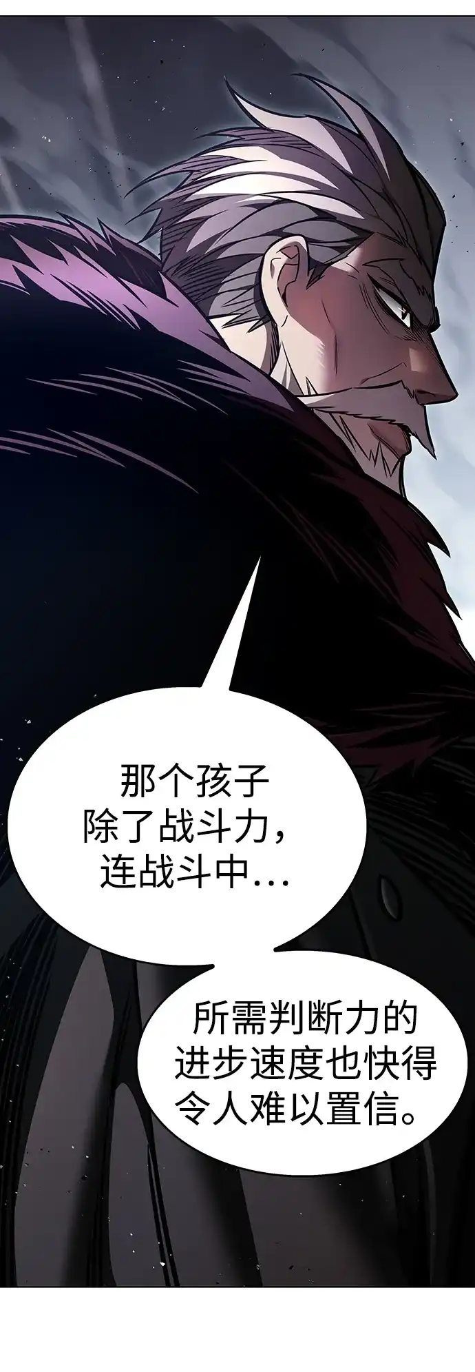 觉醒吧，铲屎官！ 第400话 第20页