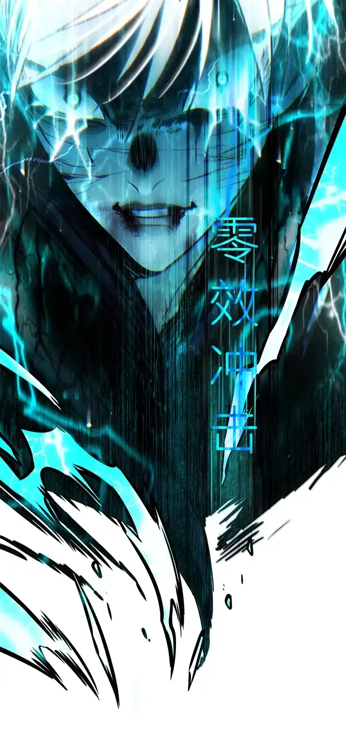 觉醒吧，铲屎官！ 第400话 第216页