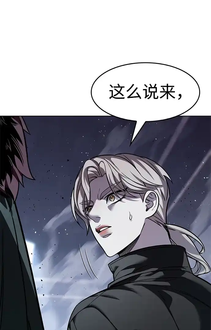 觉醒吧，铲屎官！ 第400话 第22页