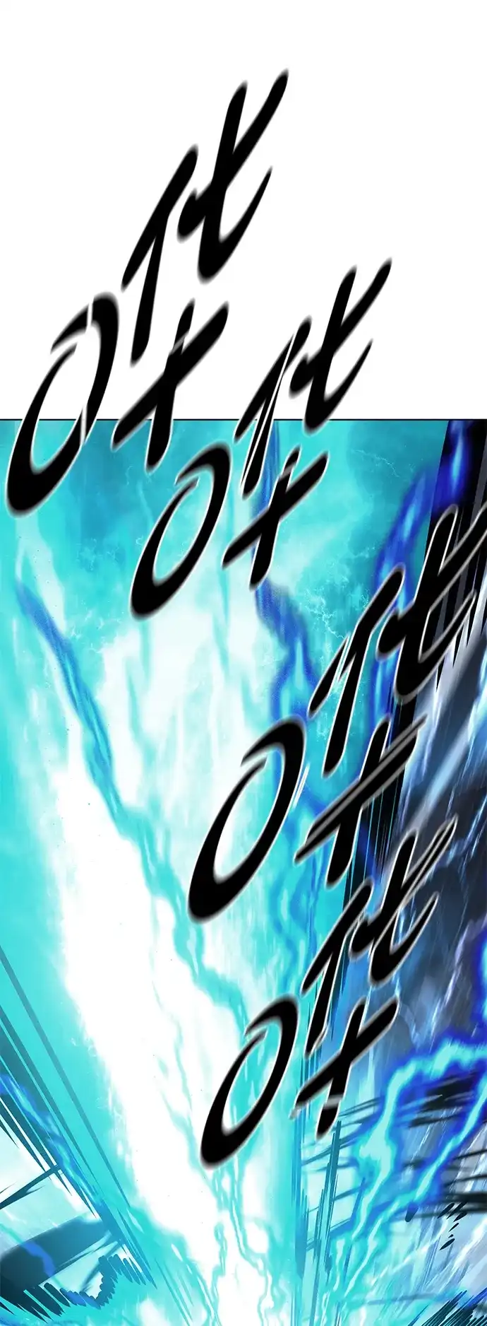 觉醒吧，铲屎官！ 第400话 第230页