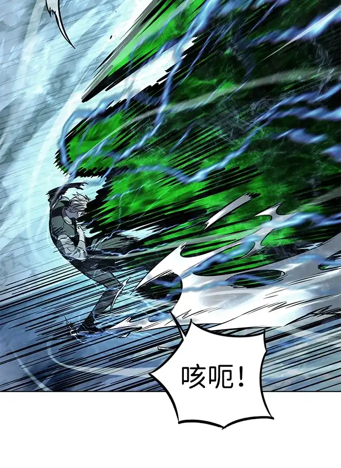 觉醒吧，铲屎官！ 第400话 第240页